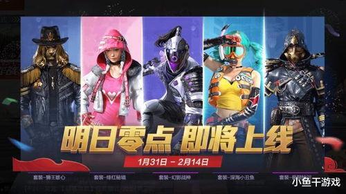 返场军需爆料最新,最新爆料带你领略战场新风貌  第1张